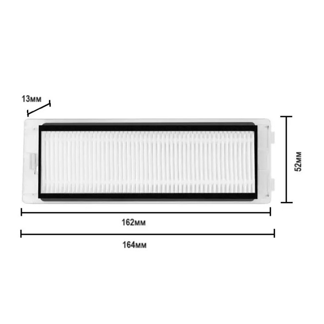 Фільтри для робота-пилососа Xiaomi Roborock Q Revo (QR02-00 / QR52-00), 2 шт(4021)