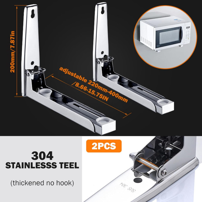 Настенный кронштейн Tadoiooy для микроволновки, 2 шт (4027)