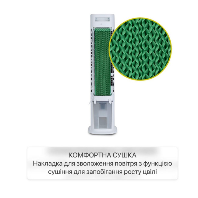 Розумний вентилятор-охолоджувач-очисник та зволожувач повітря Klarstein Skytower Grand Smart Wi-Fi, 10035816, 480 м3/год білий (my-5224)
