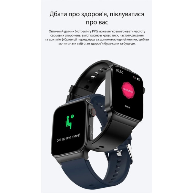 Розумний годинник Lemfo E500 Black з тонометром, глюкометром, вимірюванням рівня кисню в крові та вимірюванням температури тіла та ЕКГ (my-11137)